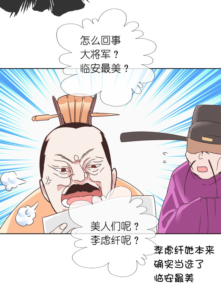 第176话-第181话