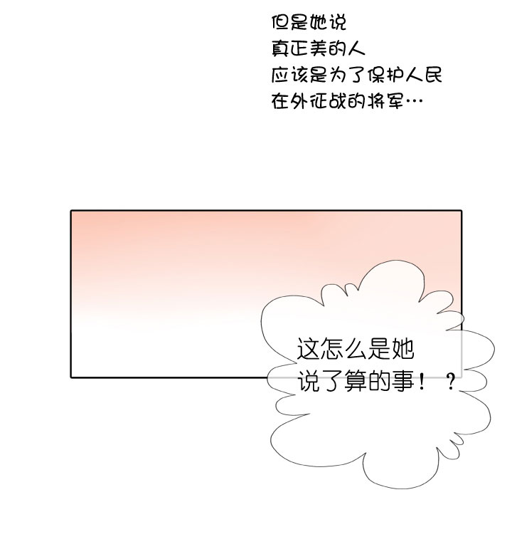 第176话-第181话