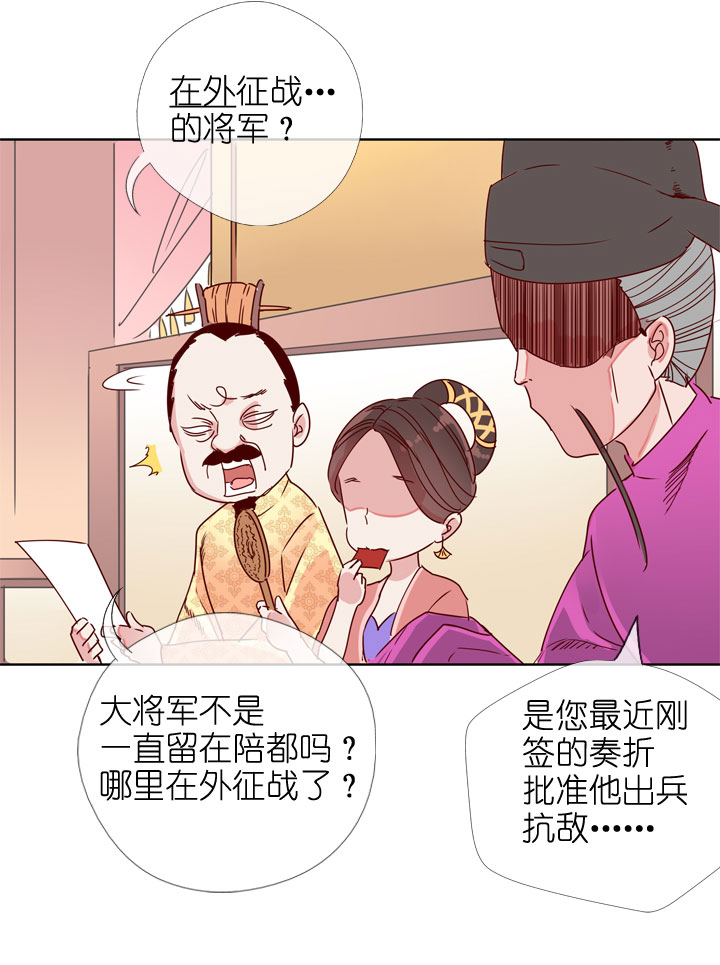 第176话-第181话