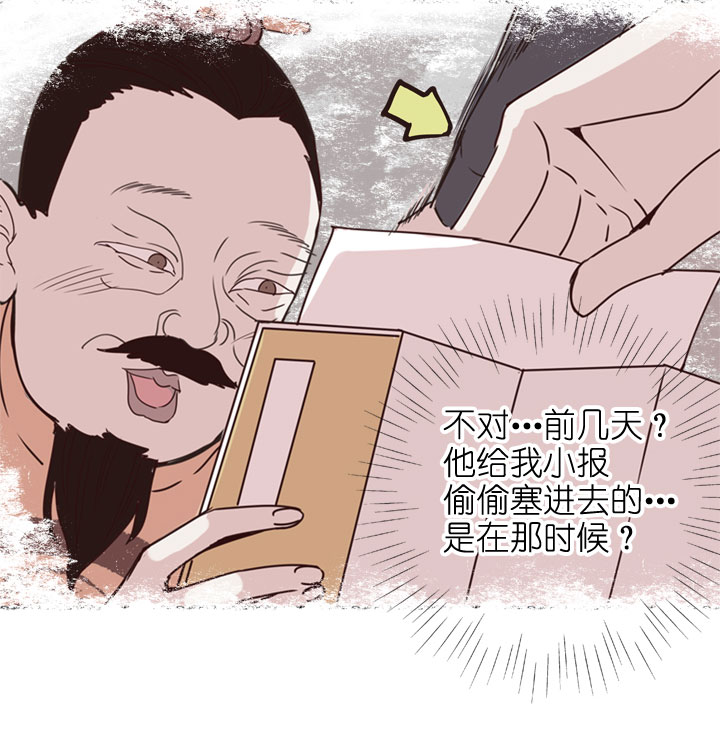 第176话-第181话