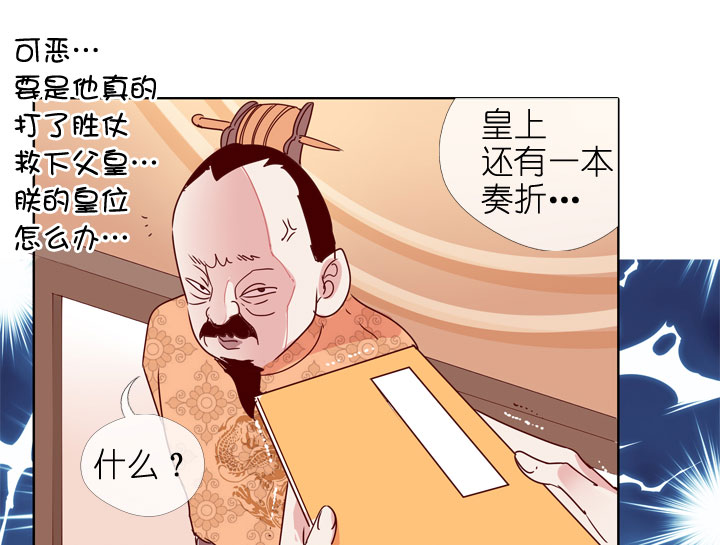 第176话-第181话
