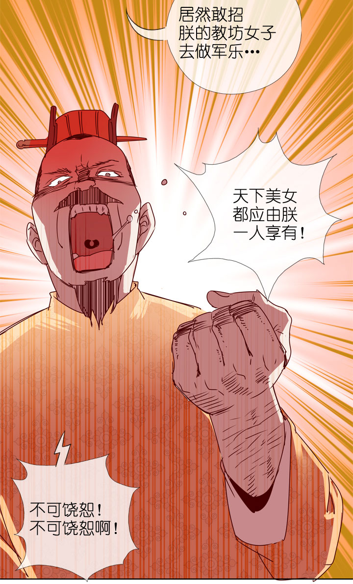 第176话-第181话