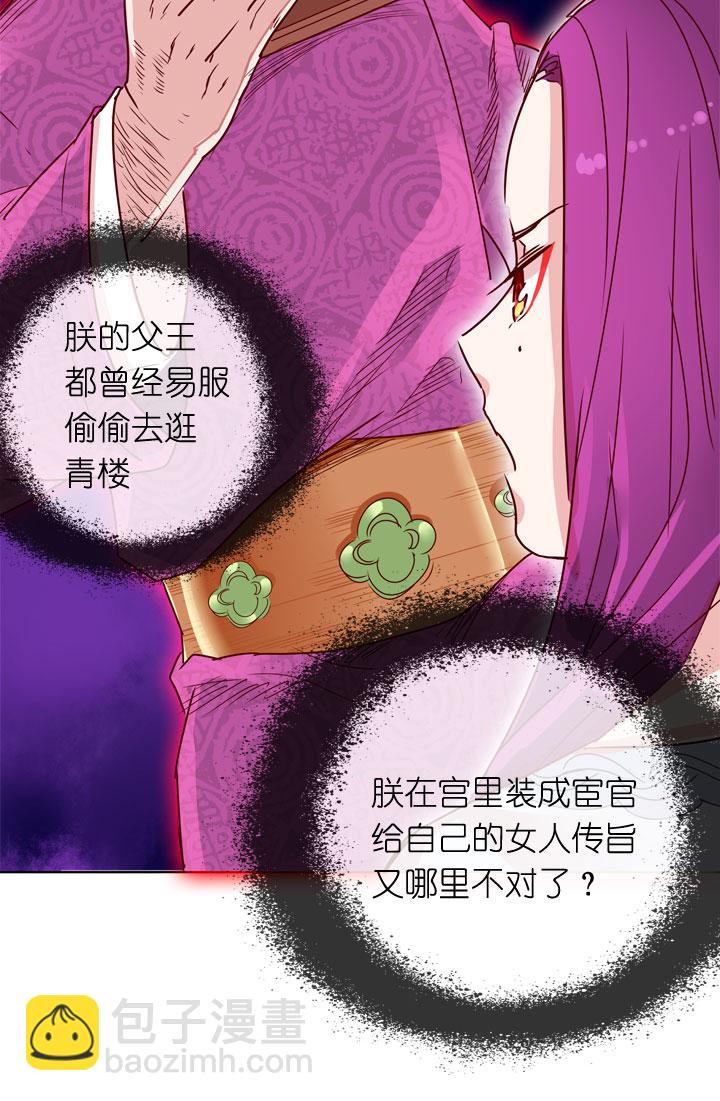 第176话-第181话