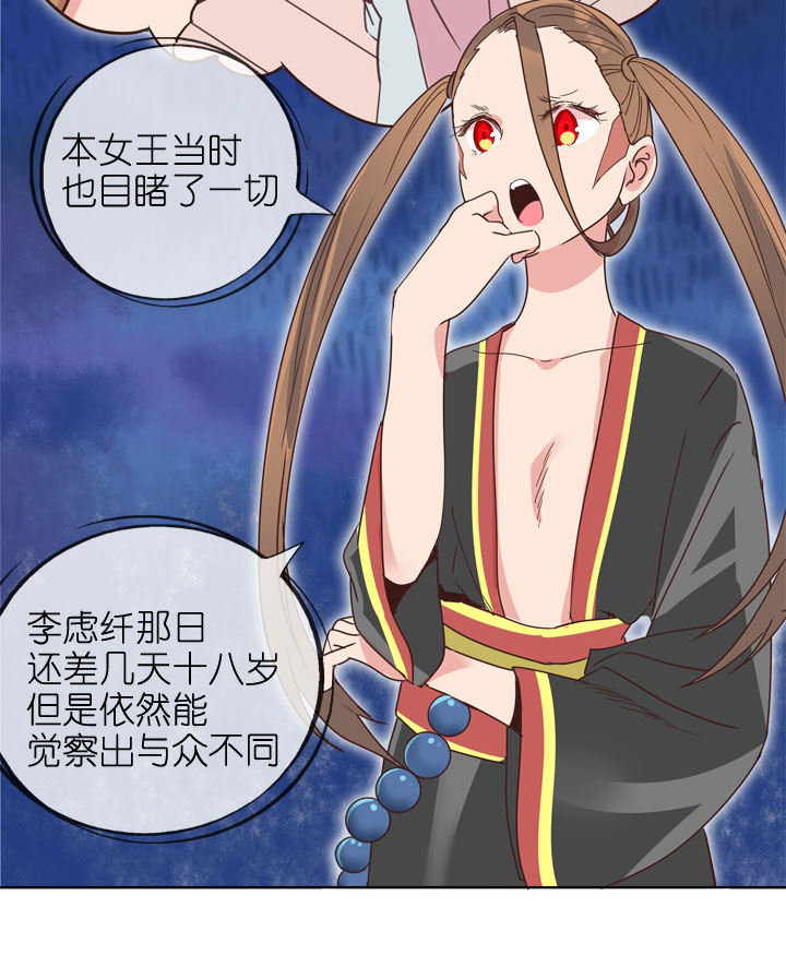 第176话-第181话