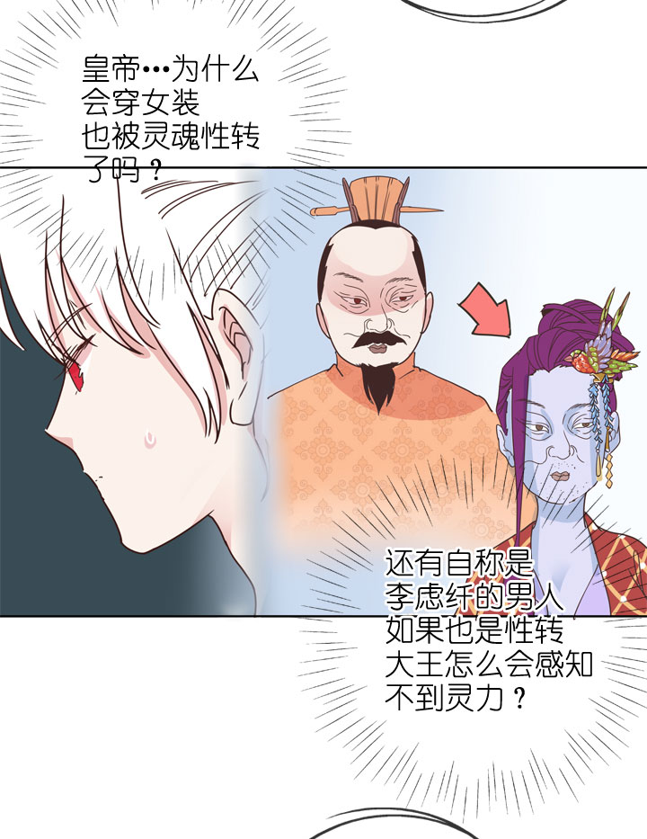 第176话-第181话