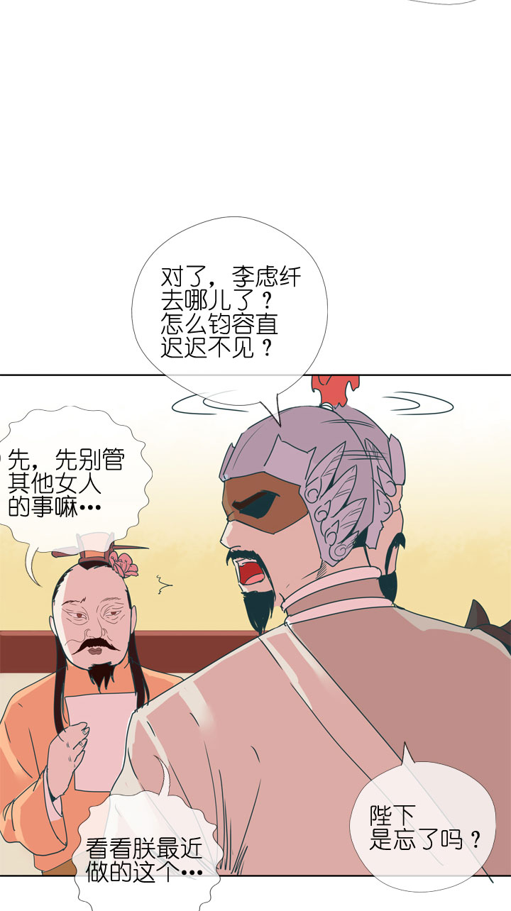 第178话-第183话