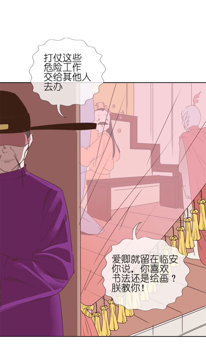 第178话-第183话