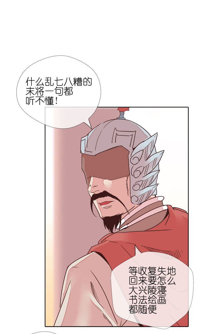 第178话-第183话