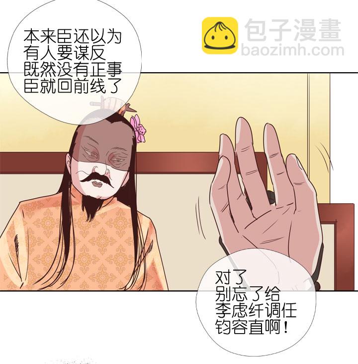 第178话-第183话