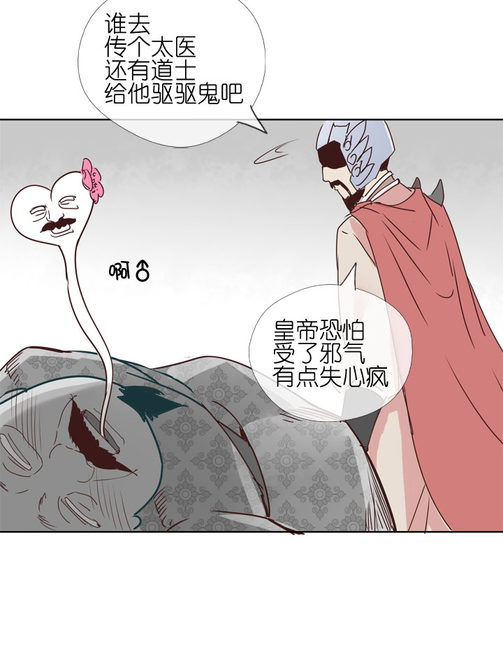 第178话-第183话