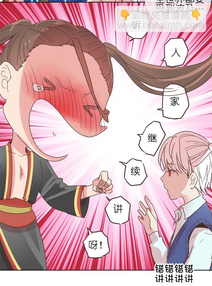 第178话-第183话