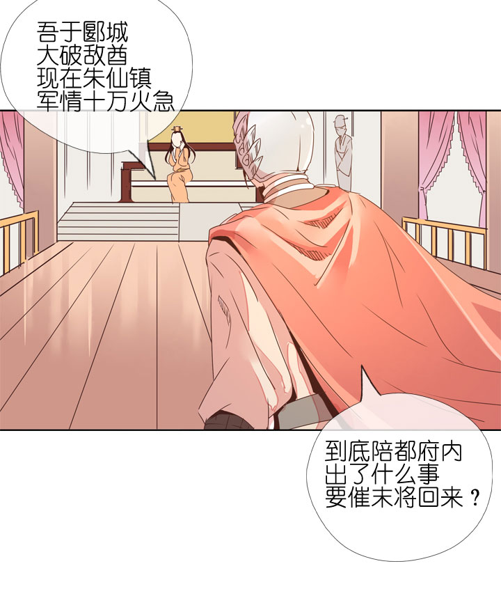 第178话-第183话