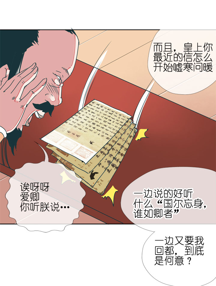 第178话-第183话