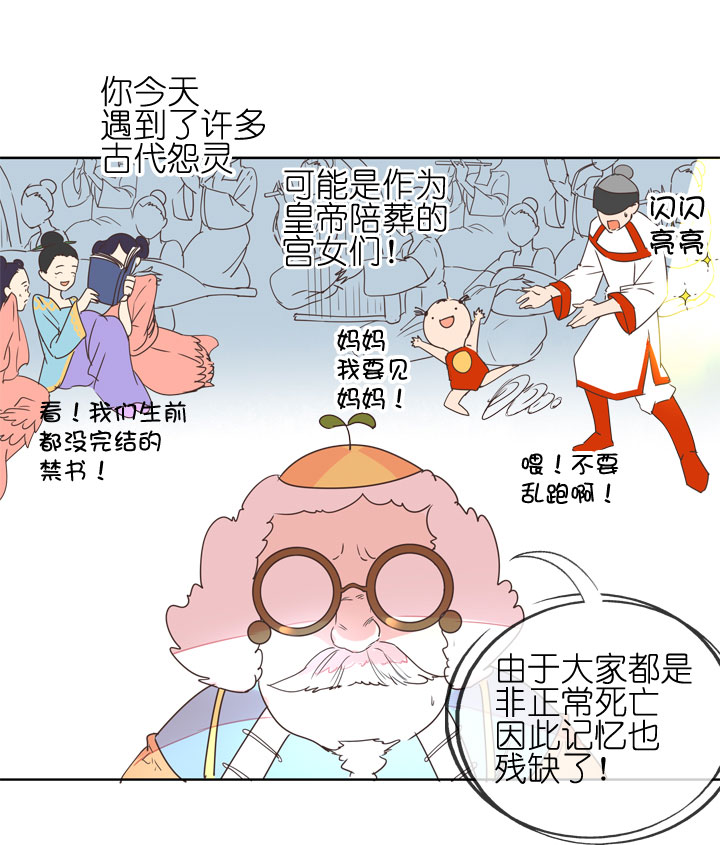 第180话-第185话