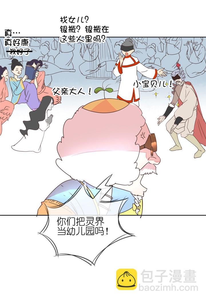 第180话-第185话
