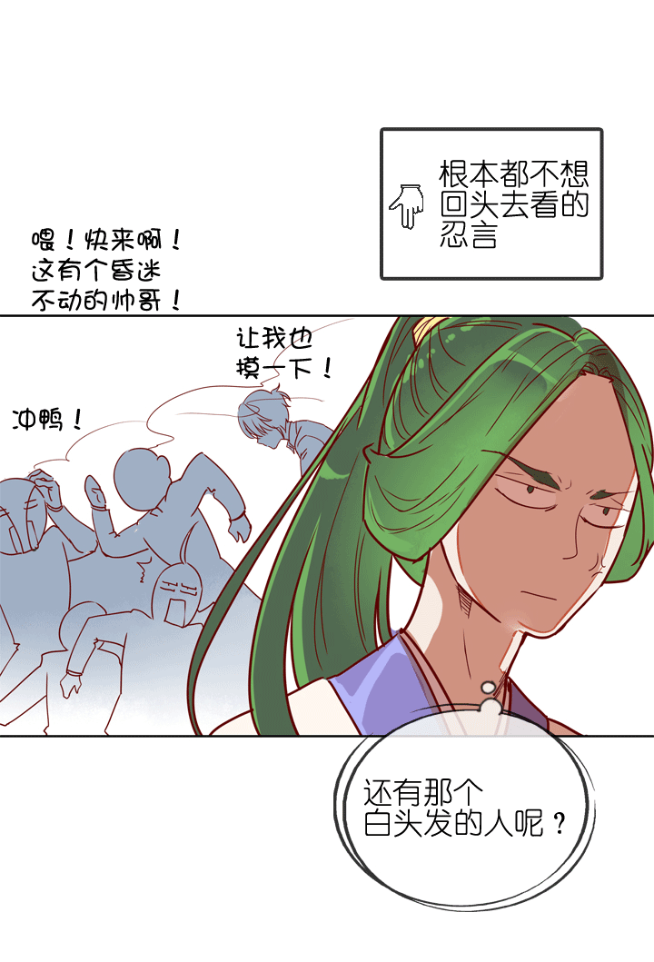 第180话-第185话