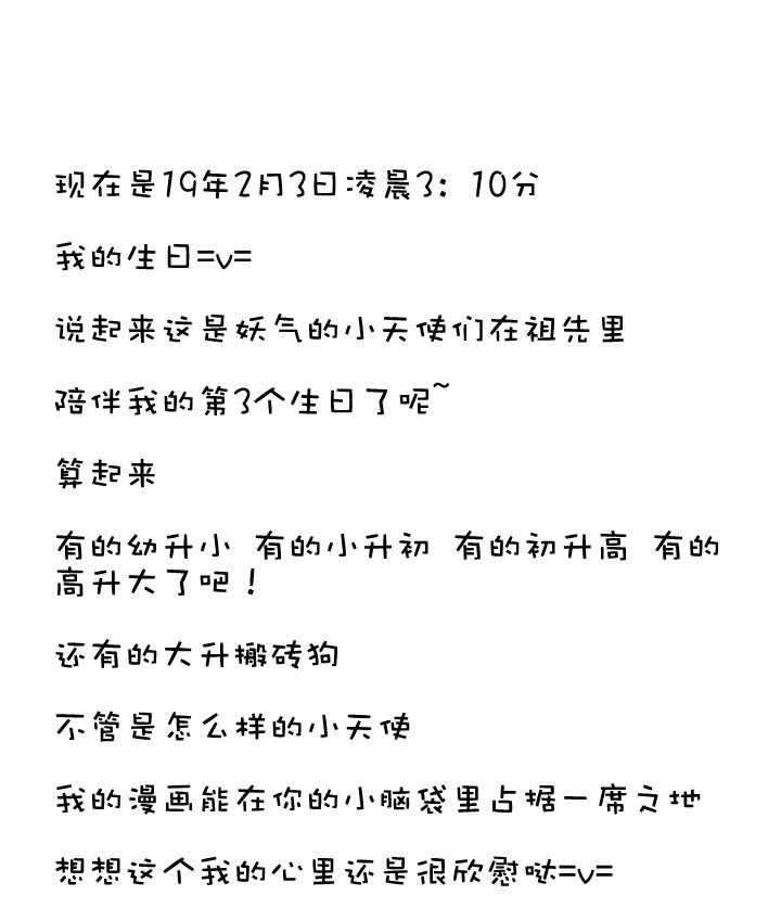 第180话-第185话