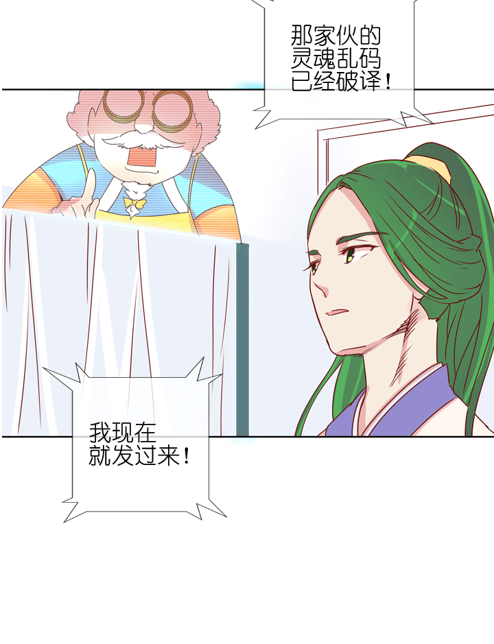 第180话-第185话