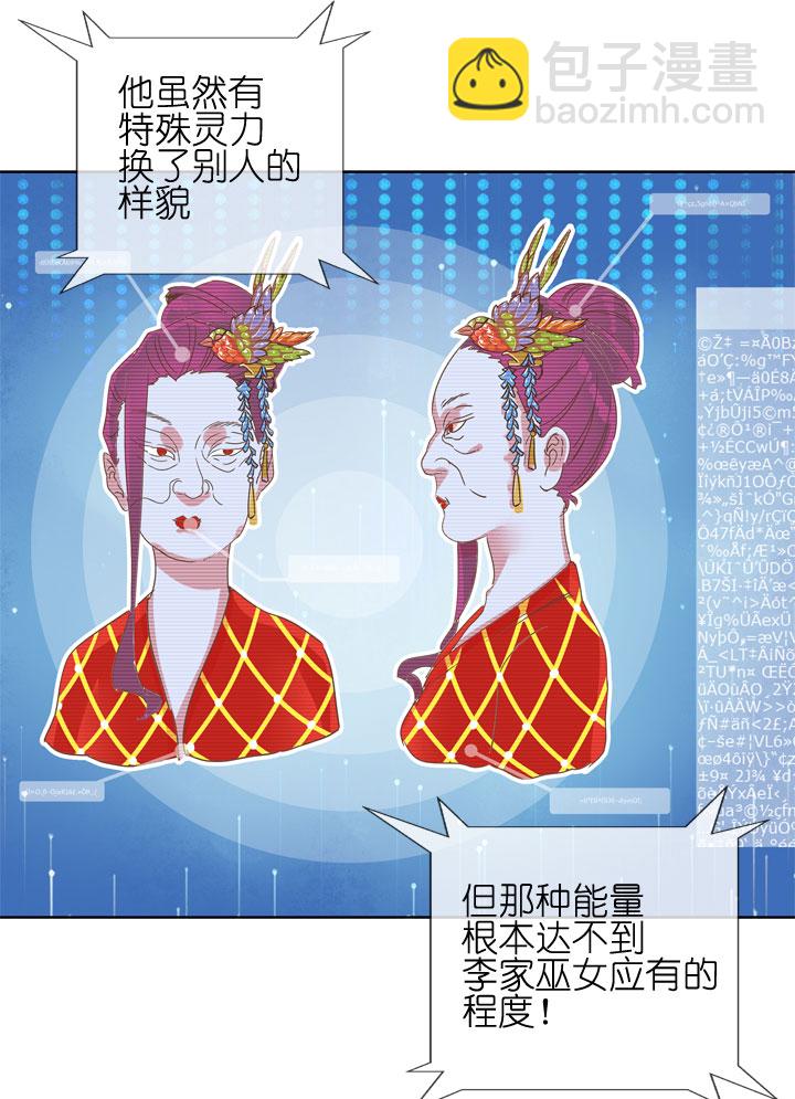 第180话-第185话