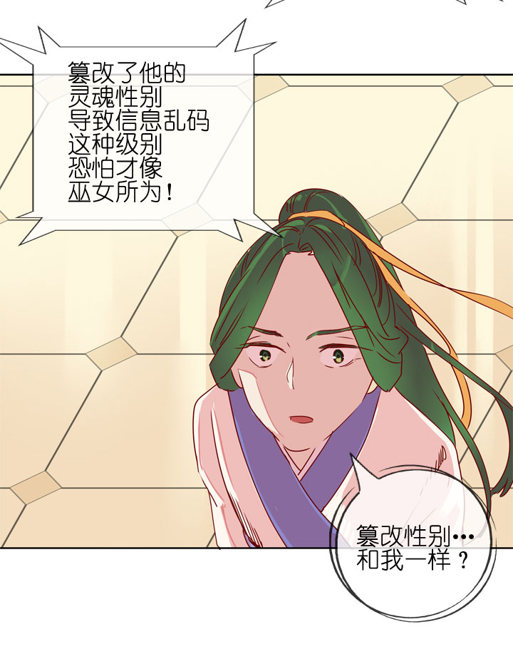 第180话-第185话