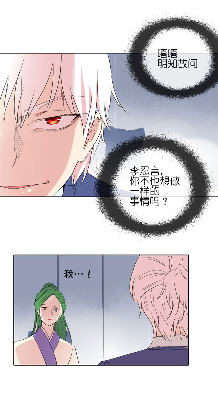 第182话-第187话