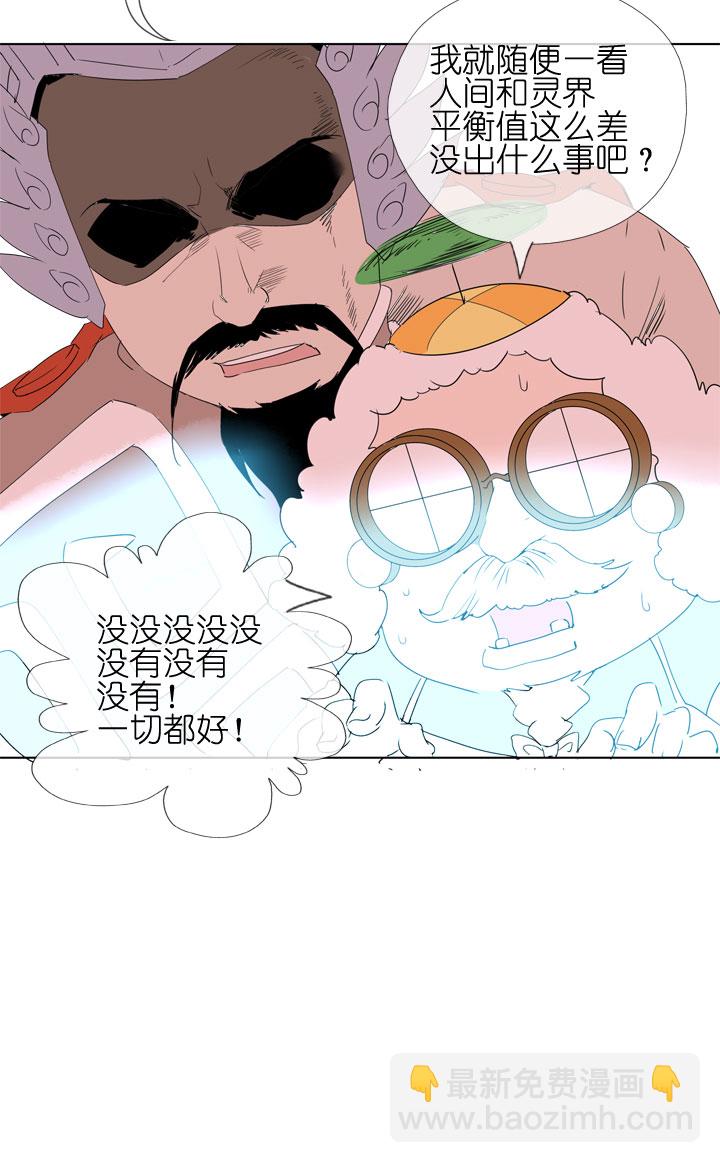 第182话-第187话