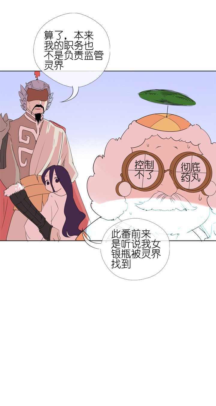 第182话-第187话