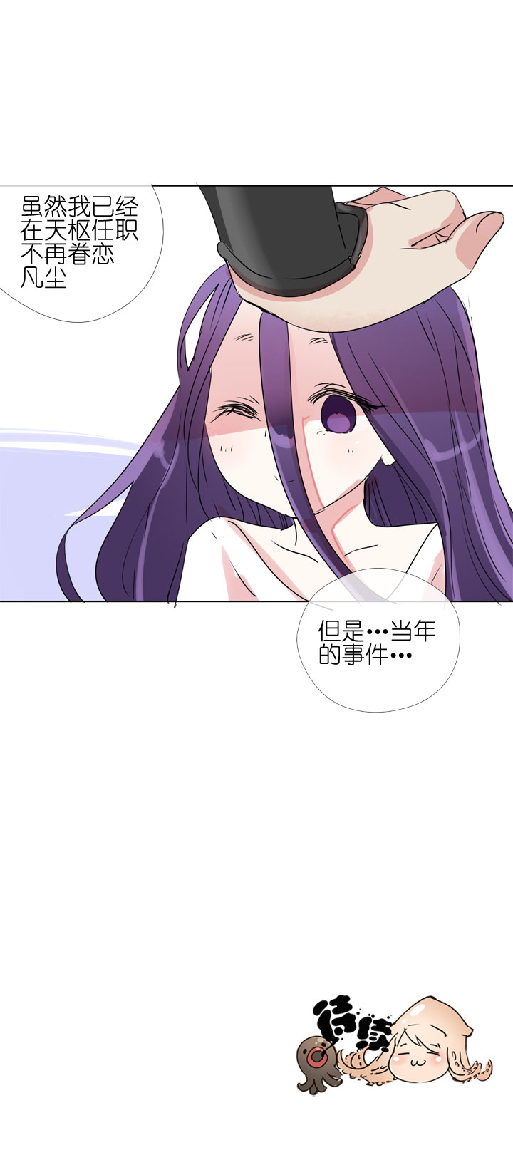 第182话-第187话