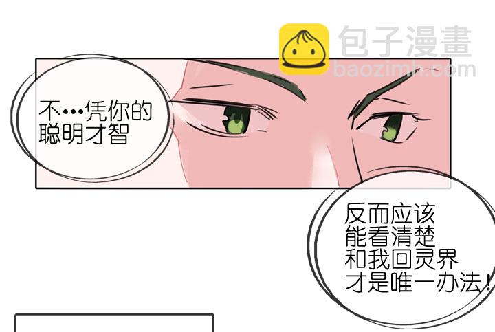 第182话-第187话