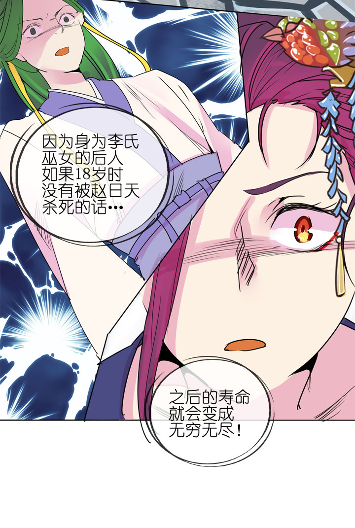 第184话-第189话
