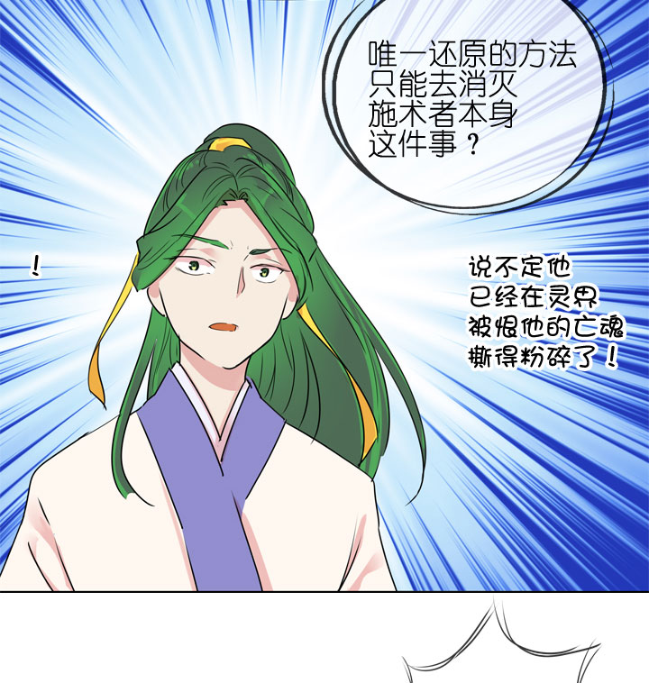 第184话-第189话