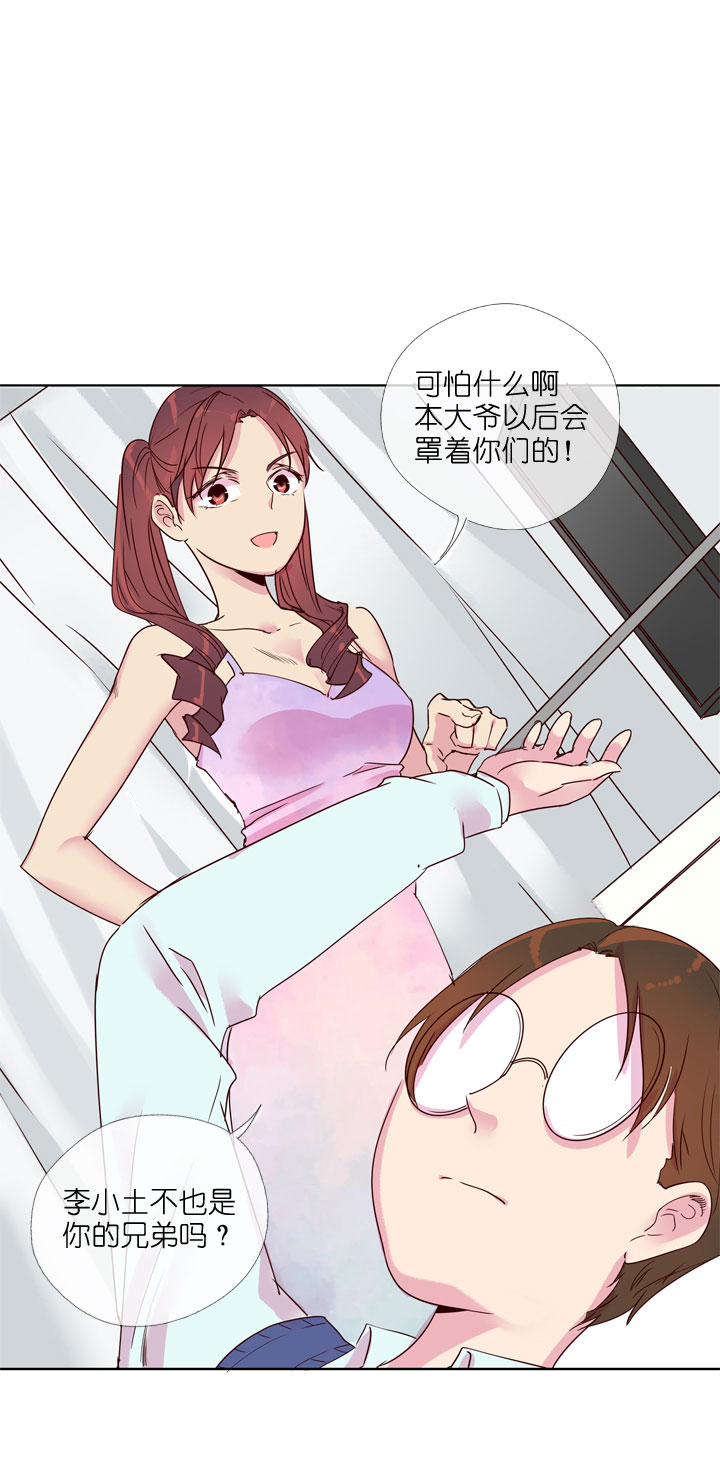 第186话-第191话