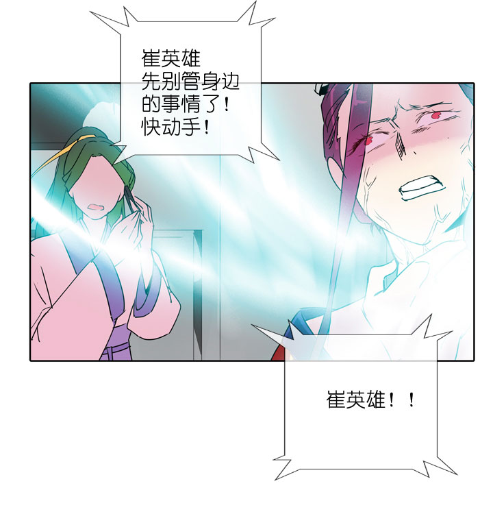 第186话-第191话