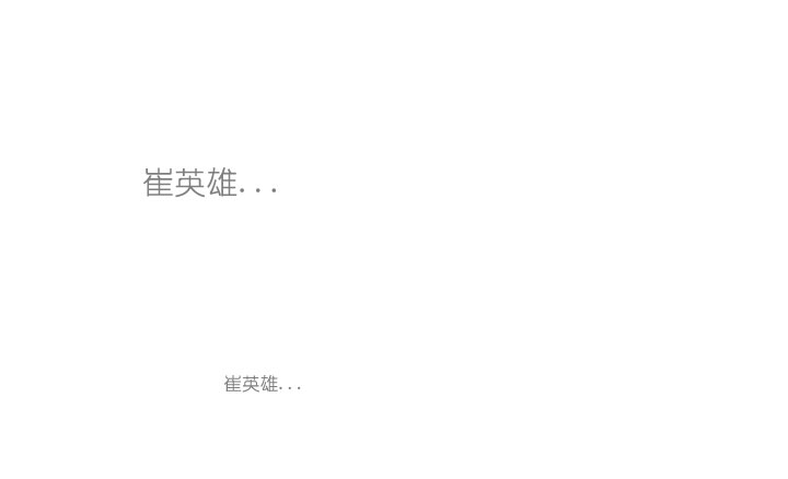 第186话-第191话