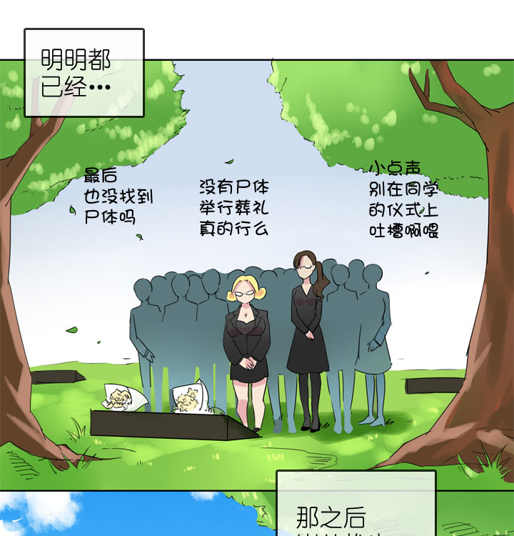 第188话-第193话