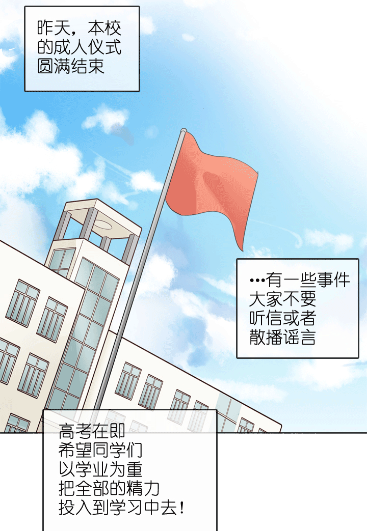 第188话-第193话