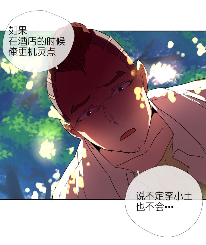 第188话-第193话