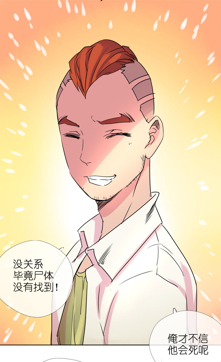 第188话-第193话