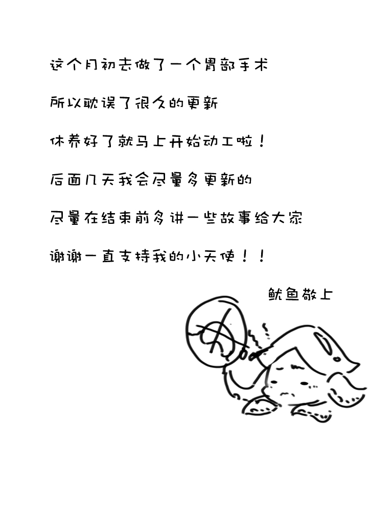 第188话-第193话