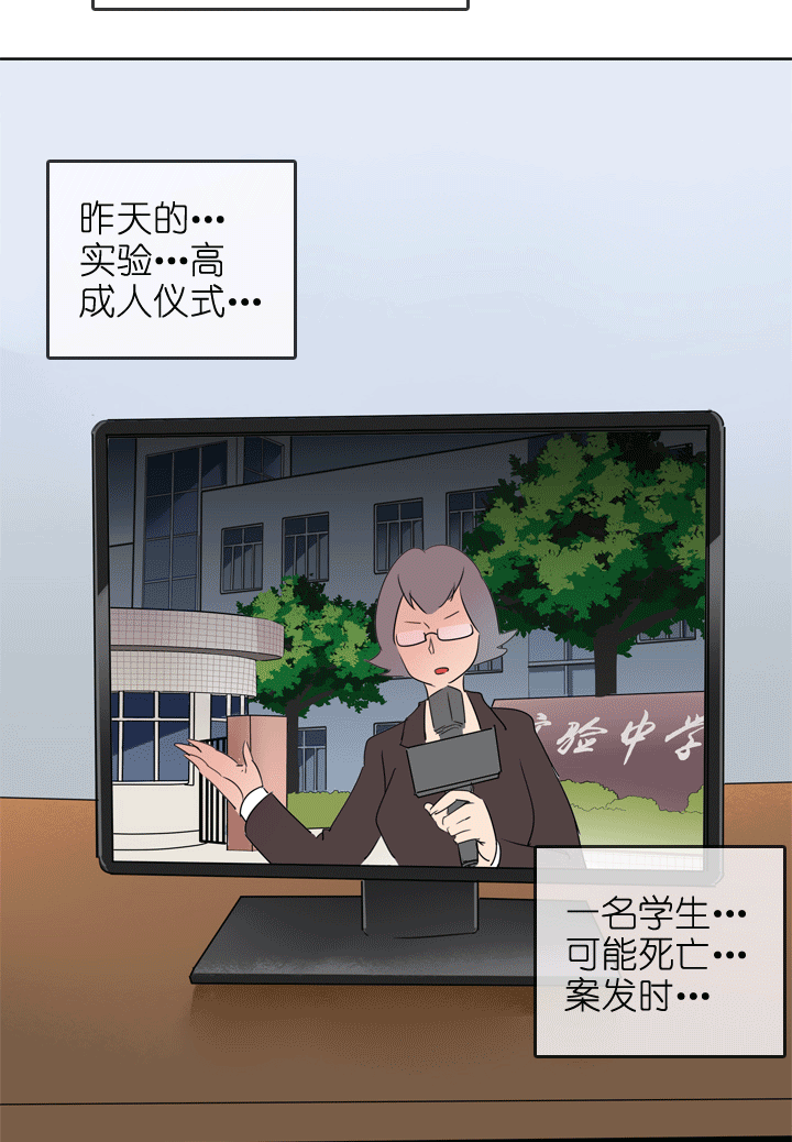 第188话-第193话