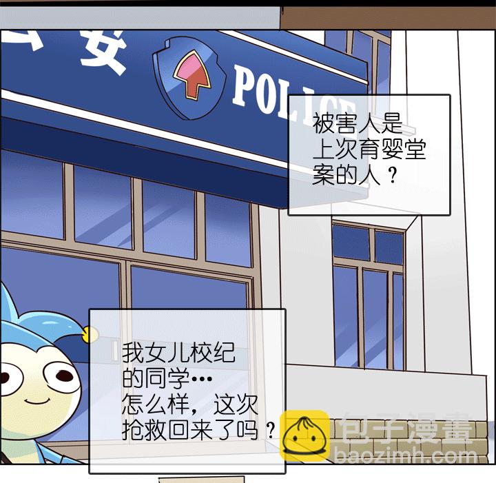 第188话-第193话