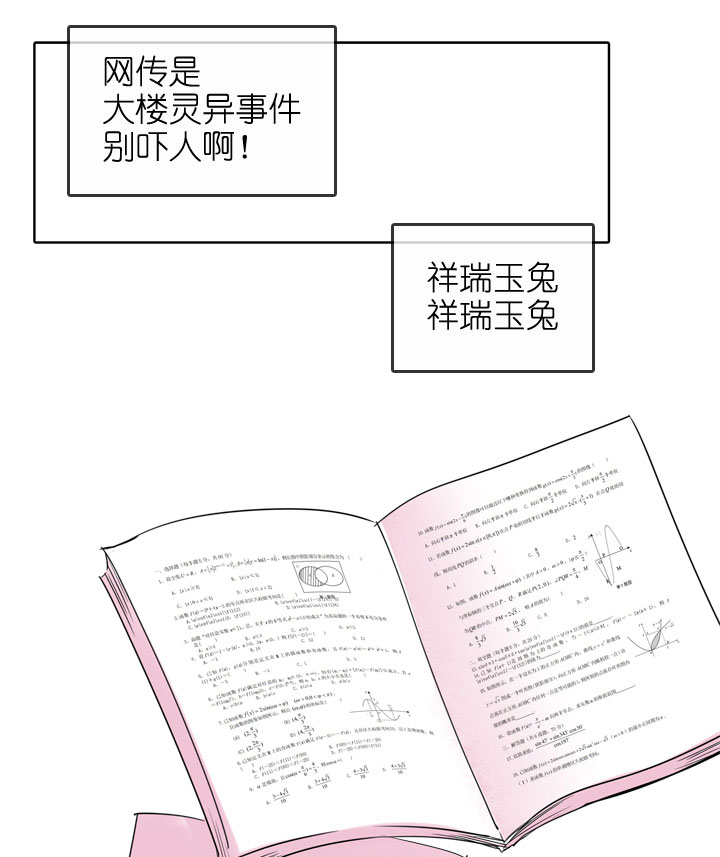 第188话-第193话