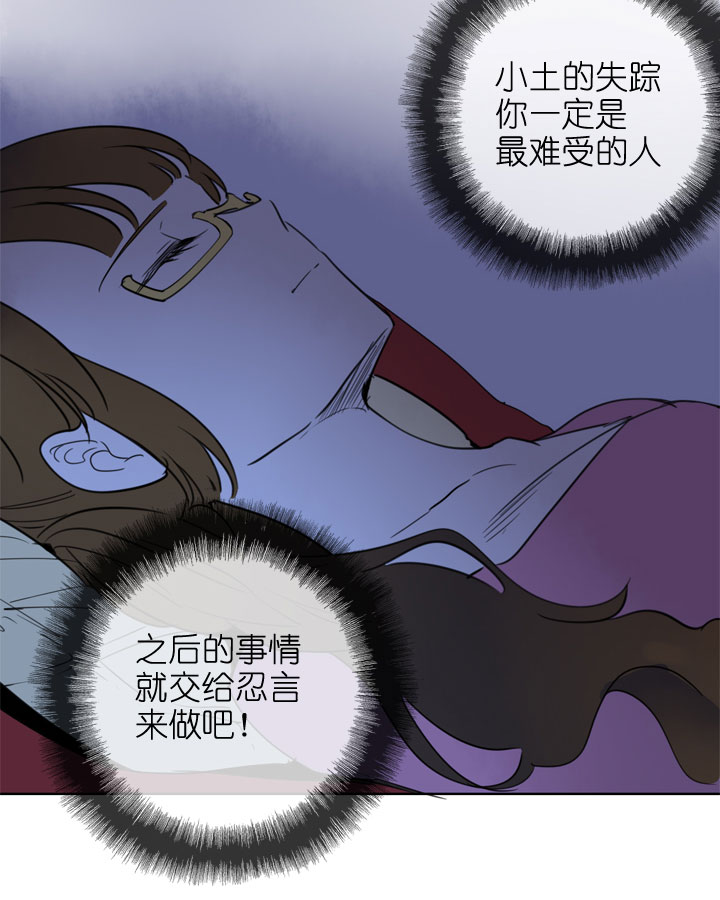 第192话-第197话