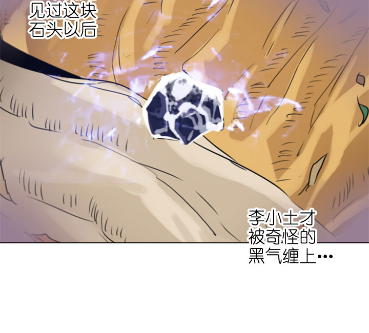 第192话-第197话