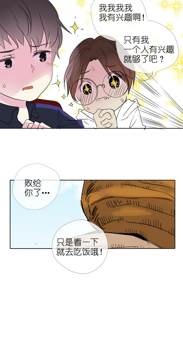 第192话-第197话