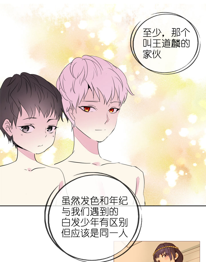 第192话-第197话