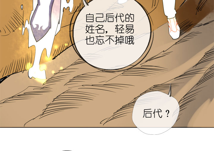 第194话-第199话