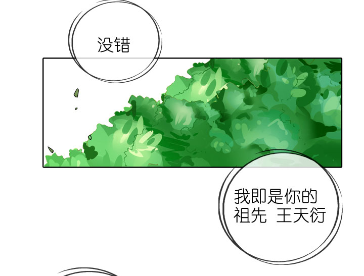 第194话-第199话