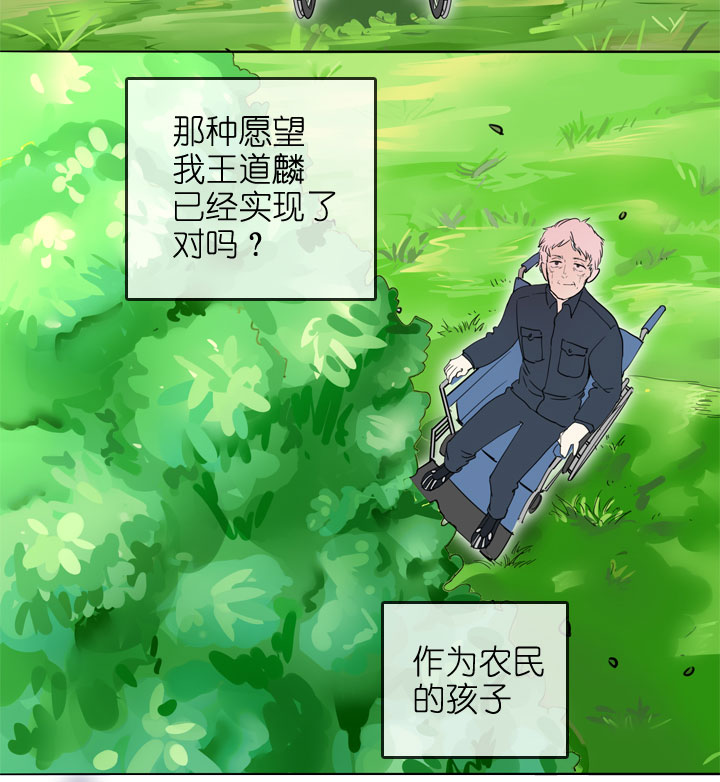 第194话-第199话