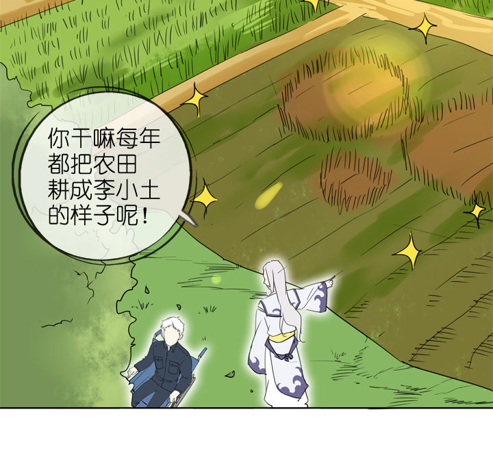 第194话-第199话